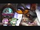 Part6 古明地姉妹のIGA魔城散歩 【ゆっくり】【Bloodstained Ritual of the night】