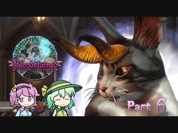Part6 古明地姉妹のIGA魔城散歩 【ゆっくり】【Bloodstained Ritual of the night】