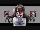 阿保踊 - 鹿P feat.鏡音リン