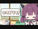 うなきっちん！ #1 【ウナ流炒飯】