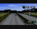【VOICEROID実況】こっそり爆走デコトラ伝説2　part3
