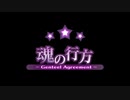 【プレイ動画】サモンナイト３（PSP版）　Part37　魂の行方