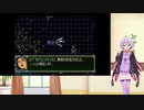 【コンプリートボックス】ゲームバランス皆無のスパロボに挑戦　第３次スパロボ　第２話