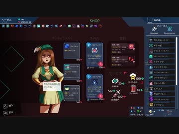 【One Step From Eden】エデンから part11【ゆっくり実況プレイ】