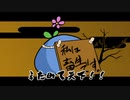 【ゆっくりTRPG】左近と行く超時空時代活劇 第5-7話後編【天下繚乱RPG】