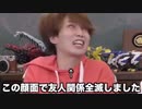 【史上最大のドッキリ】撮影中に心肺停止になり救急車で搬送されるドッキリ。しかしまさかの結末に…