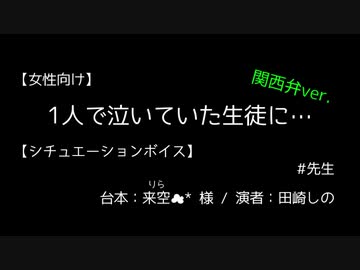 人気の 関西弁 動画 4 677本 4 ニコニコ動画