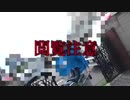 【遂に完結】撮影中に大事故が起きて心肺停止状態になり救急車が出動するドッキリ
