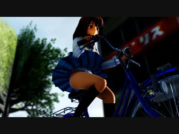 女の子の自転車登校風景　【ぱんつ注意】