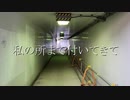 ねじれ / 闇音レンリ 【オリジナル】