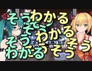 業が深い話でも分かり合えることしかできない金剛いろはと神楽すず