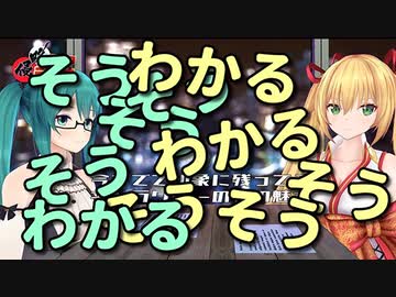 業が深い話でも分かり合えることしかできない金剛いろはと神楽すず