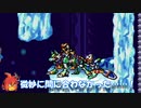 [実況縛りプレイ]ロックマンX6 セイバーオンリープレイPart6