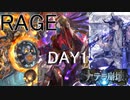 【シャドウバース】RAGEに妖怪ネクロで挑んだ結果ｗｗｗ
