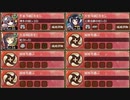 復刻：天下睥睨の蛇眼 急 難しい　放置【城プロRE ☆2改編成】