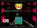 『Emera.1_Reboot』サイバーパンクフリーゲーム実況part1