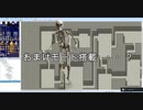 実況　昔の作りかけゲームを完成させる　アイディア募集　【RPGツクール】Part13