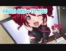 【重音テト】FROM BBS>>TO YOU【オリジナル曲】