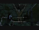 【PS4】Skyrim Part8【字幕プレイ動画】