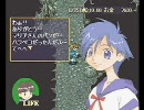 どきどきポヤッチオ 普通プレイ41　8月25日