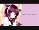 【AIきりたん】花ハ踊レヤいろはにほ (NEUTRINO Cover/Full ver.)