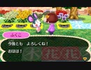 【とびだせどうぶつの森】オオカミ女のおぼろづき村復興記#10【実況】