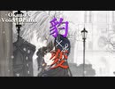 【♯33】退院した彼女に豹変する彼氏【Okano's ボイスドラマ】