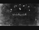 【Vocaloid Original】VoidRoid feat.CUL - 骨粉歌
