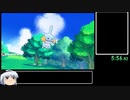【RTA】ポケットモンスターオメガルビー 3時間32分 part1