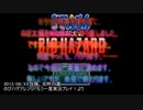 3trapめとま列系時クート【ーぴう再】
