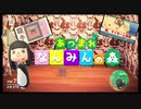 ごちうさ難民が無人島を染める【あつ森】【あつまれどうぶつの森】【実況プレイ】4羽
