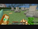 【マイクラ3rd】＃34 のんびり海底都市作り１４日目！