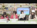 「桑原由気と本渡楓のパリパリパーリィ☆ 3rd Anniversary Greeting Parry ～Blooming Fun Fun Parry！～」ニコニコ生放送 見逃し配信 その2