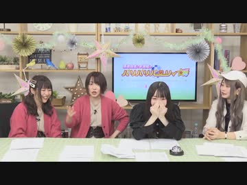 桑原由気と本渡楓のパリパリパーリィ 3rd Anniversary Greeting Parry Blooming Fun Fun Parry ニコニコ生放送 見逃し配信 その3 ラジオ 動画 ニコニコ動画