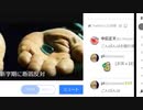 コロナ・ワクチンの危険性について考える（NWO阻止マニュアルを作成する第502回）【沢村直樹・公式放送アーカイブ】