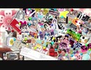 2020年4月の音MADを寄せ集めたMAD