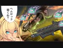 【ハイテンポAPEX】ヘムロックって本当に強いの？I'm love it  生放送のまとめ