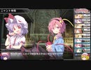 【ゆっくり実況】東方版ウィザードリィ＃7　#Remyadry【#レミャードリィ】
