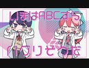 チューリングラブ / べる×めめ (ocover)