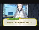 いきなりアイマス始まったしフレンズのおっぱいについての法則がわかったぞ！けもフレ1,2を観たことがない素人が考察しながらけもフレ3やってく実況part23