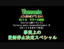 【Terraria縛りプレイ】Terraria meet Dungeon Defenders Ⅱ【ゆっくり＆あかり実況】Part8前編