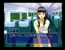 髪金美女・エレナ編になる予定のお嬢様特急１