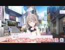 【シャニマス】シャニマスを１ミリも知らない男による初見実況#1【アイドルマスターシャイニーカラーズ】
