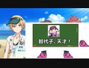 【実況】シャニマスイベント 放クラ海の家編を友人とプレイ【part1】