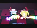 【東方MMD】フランの羽