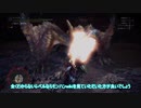 【ゆっくり実況】冰気練成ランスでティガレックスを狩る【ＭＨＷＩ】