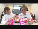 【大食い】サーティワンの新作ミニオンアイスを1kg食べきるまで終われません！！！【アイス】