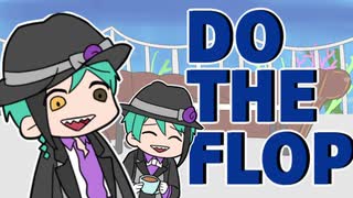 【手描きツイステ】リーチ兄弟で DO THE FLOP