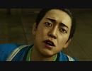 歴史苦手系女子(ギリギリ)が龍が如く維新を実況プレイ　Part59