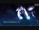 勇者が往く！　FGO１部を越えたので２部初見実況　part218
